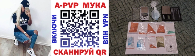 Где найти наркотики Кумертау Бошки Шишки  Меф  Кокаин  Псилоцибиновые грибы  Гашиш  Амфетамин 