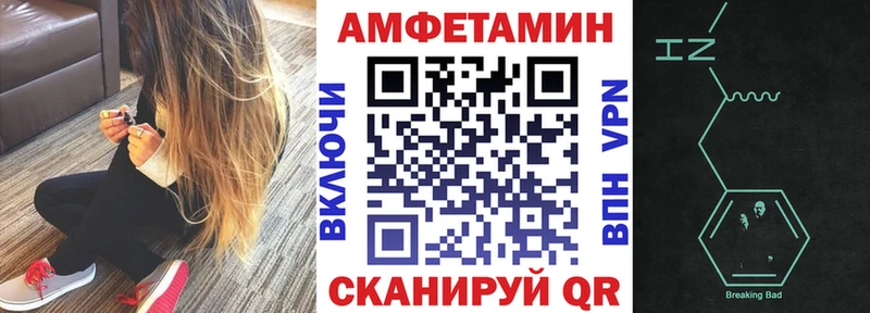 Amphetamine 97%  мега сайт  Кумертау 