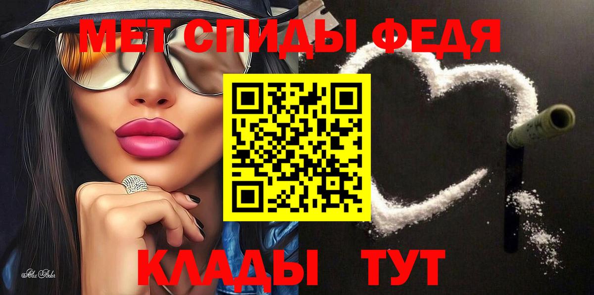 АМФ Розовый Кумертау