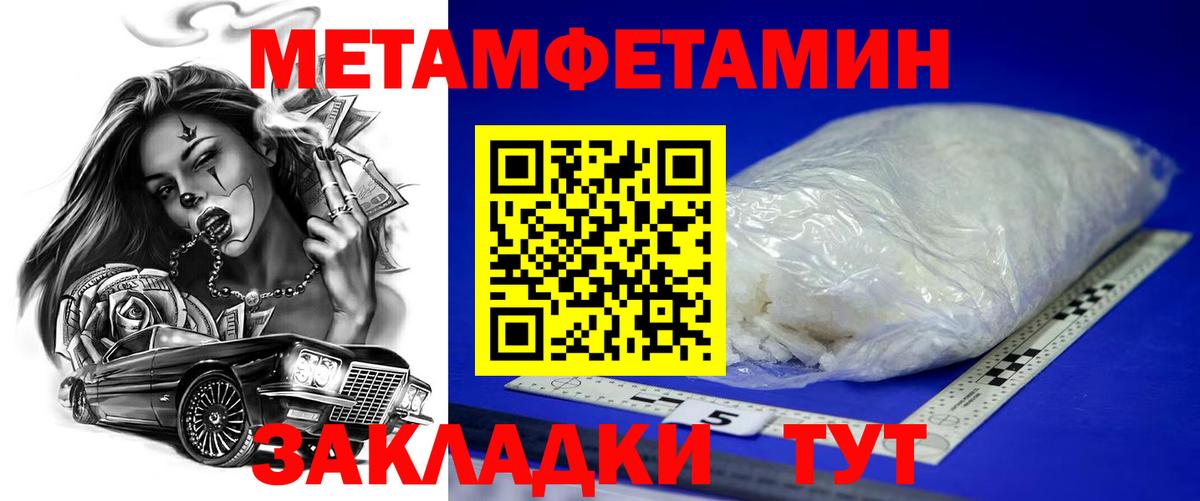 Кумертау  Амфетамин  Вход с VPN  Амфетамин VHQ 