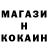 КОКАИН 97% Meet Gro