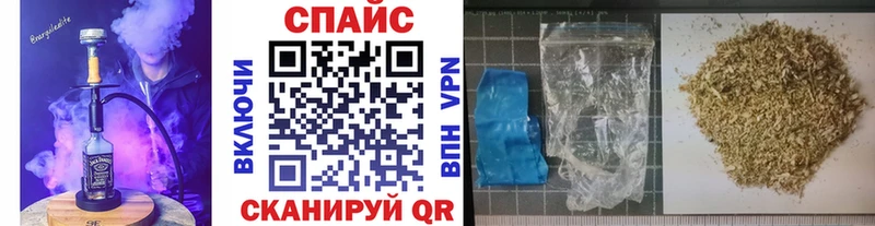 Бутират буратино  наркота  Кумертау 