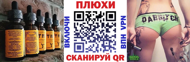 Cannafood конопля Кумертау