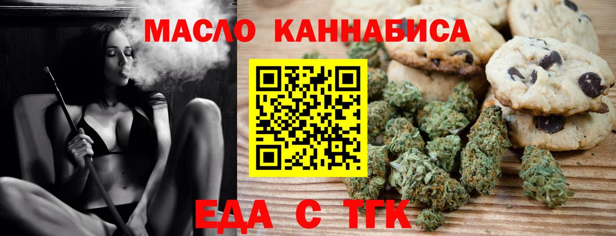 Вейп ТГК  COCAIN  Alpha PVP СК кристаллы  Кумертау  Мефедрон   Каннабис  Вход с VPN 
