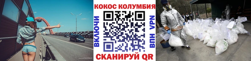 Cocaine FishScale  blacksprut зеркало  Кумертау 