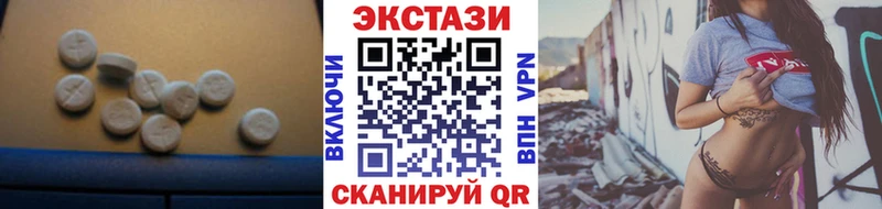 Экстази 99%  MEGA ссылки  Кумертау  закладка 