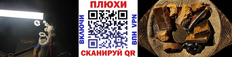 Гашиш VHQ  ОМГ ОМГ как войти  Кумертау 
