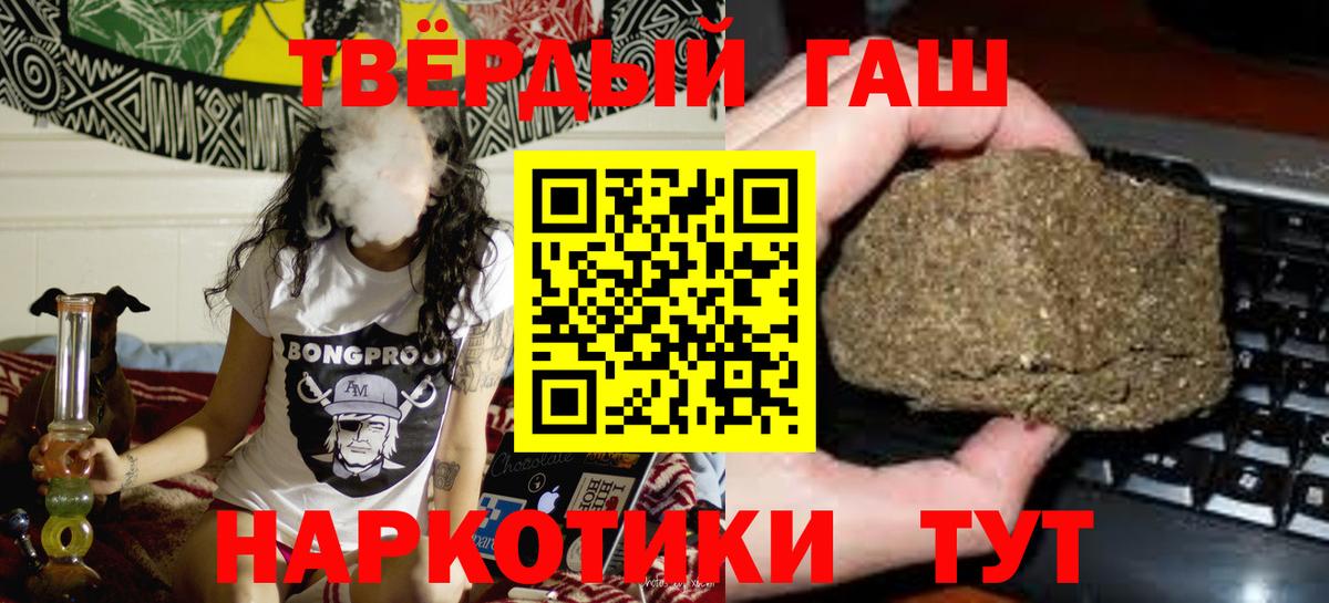 Гашиш ice o lator  ГАШИШ  Вход с VPN  купить  сайты  ГАШИШ Ice-O-Lator  Кумертау 