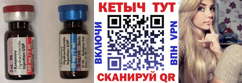 хочу   Кумертау  КЕТАМИН ketamine 