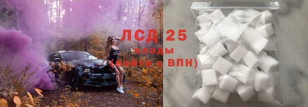 мяу мяу кристалл Лиски