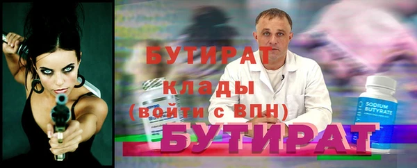 мяу мяу кристалл Лиски