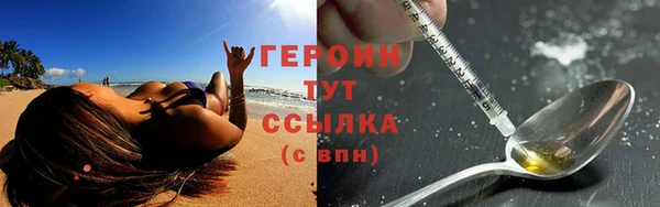 мяу мяу кристалл Лиски
