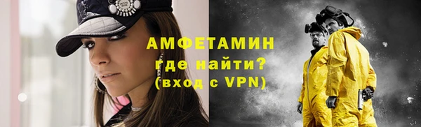 амфетамин Лагань