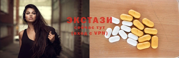 круглые Лихославль