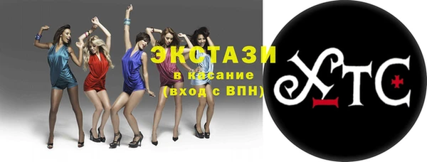 круглые Лихославль