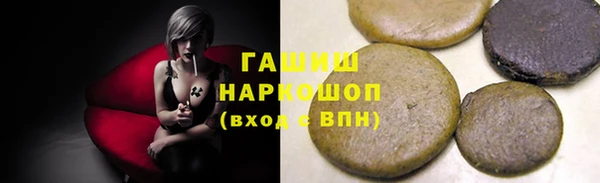 мяу мяу кристалл Лиски