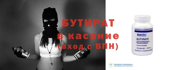 мяу мяу кристалл Лиски