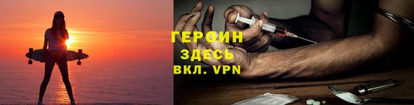 мяу мяу кристалл Лиски