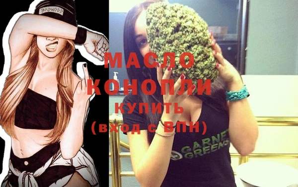 мяу мяу кристалл Лиски