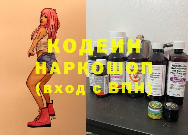круглые Лихославль