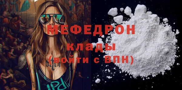 спиды Медногорск