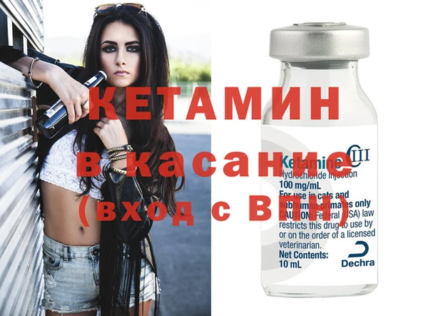 мяу мяу кристалл Лиски