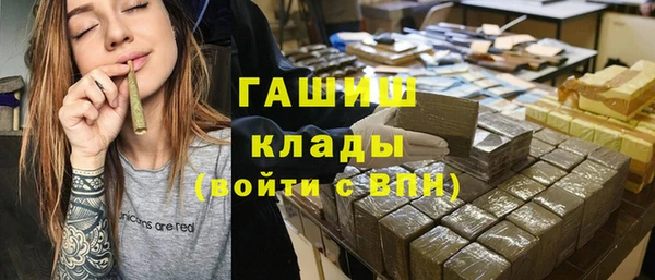 MDMA Ладушкин