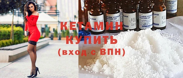кокаин VHQ Кулебаки