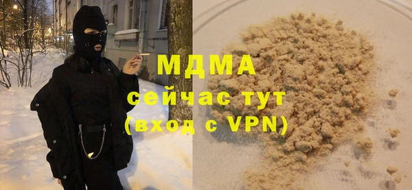 спиды Медногорск