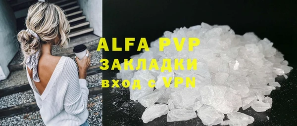 мяу мяу кристалл Лиски
