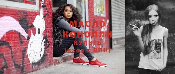 соль ск Майский