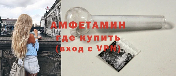 стаф Магас