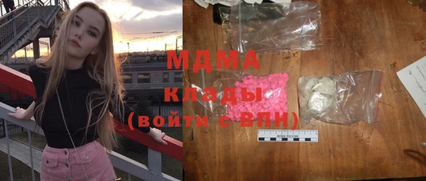 эйфоретик Куйбышев