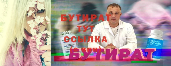 ГАЛЛЮЦИНОГЕННЫЕ ГРИБЫ Мегион
