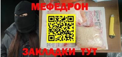мет Ирбит