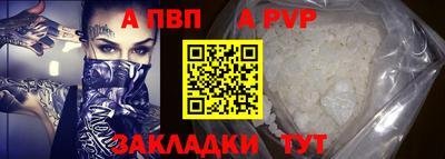 мет Ирбит