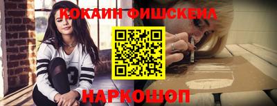 экстази Канаш
