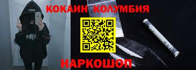 экстази Канаш