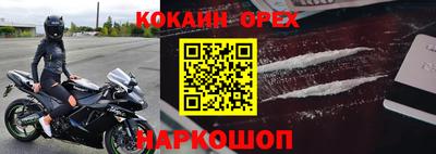 экстази Канаш