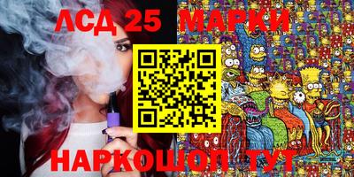 экстази Канаш