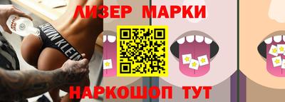 экстази Канаш