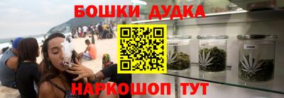 экстази Канаш