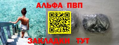apvp Кандалакша