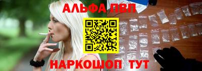 apvp Кандалакша