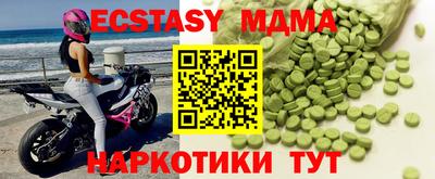 кокаин колумбия Камышлов