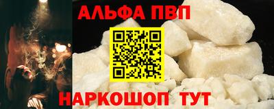 apvp Кандалакша