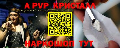 мефедрон Ипатово