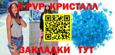 мефедрон Ипатово