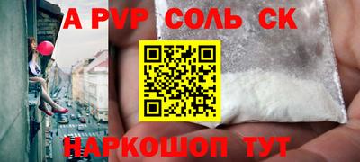 экстази Канаш