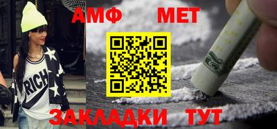 мет Ирбит
